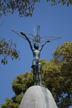 Children's Peace Memorial