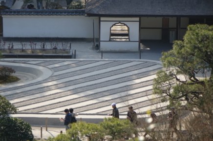 Zen garden at Nanzen ji