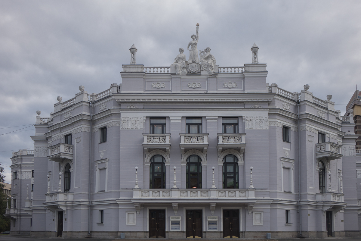 Ekaterinburg (or Yekaterinburg) – Polything