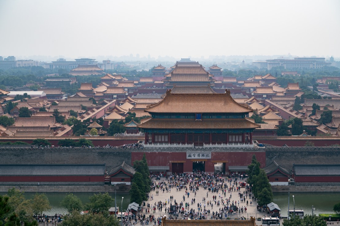 Forbidden City, from Jongshin Park