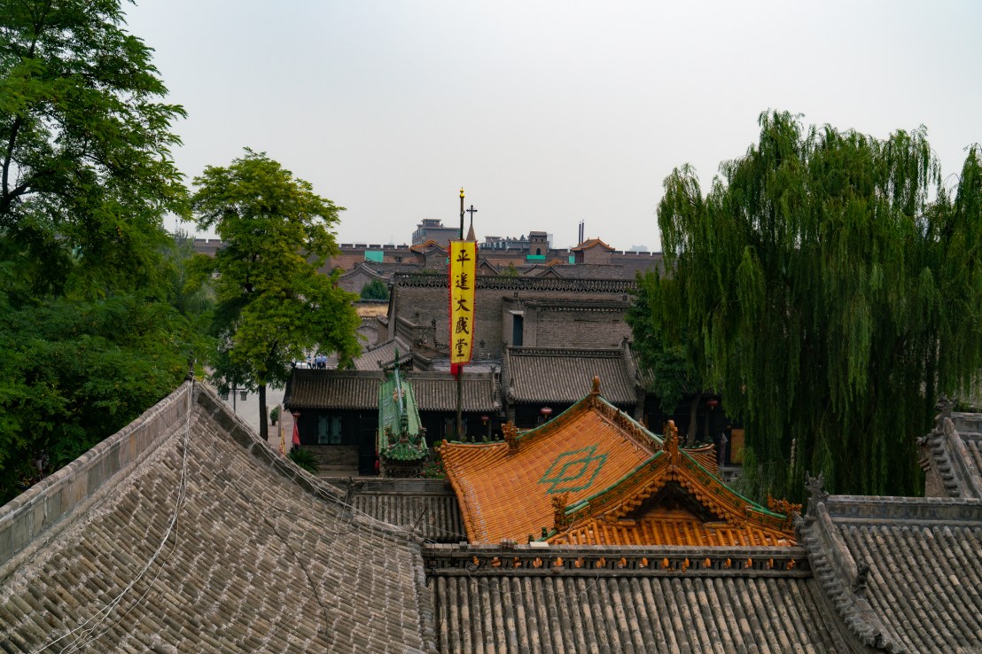 Pingyao roofs