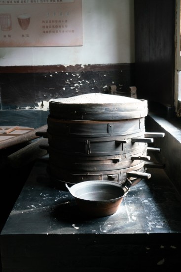 Ri Shangcheng Bank - Kitchen