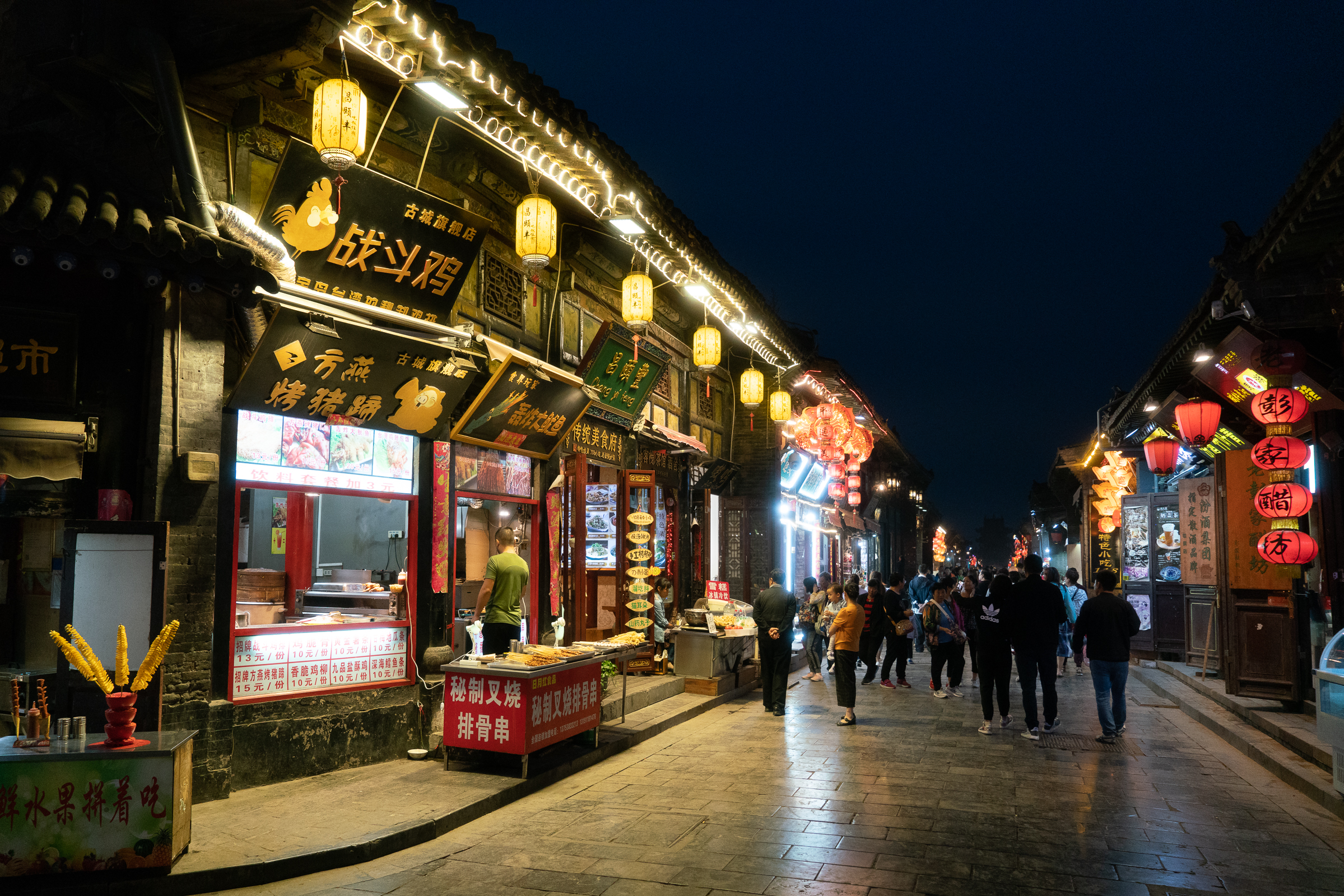 South Street at night